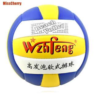 [MissCherry] Pelota de entrenamiento profesional de cuero PU para estudiantes/voleibol/pelota de entrenamiento engrosada talla 5