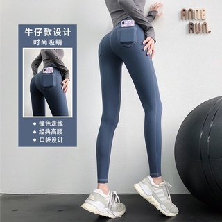 [Con Bolsillos] Cintura Alta Levantamiento De Cadera Pantalones De Yoga Melocotón Mujer Leggings Fitness Deportivos Pantalón ♔