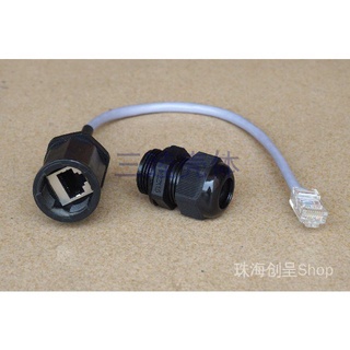 APCaja de CableRJ45Conector de red compatible con Gigabit Conector de Cable de red resistente al agua RJ45-M20Una sola línea (1)