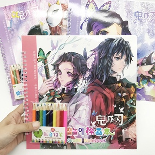 [bcf]Coolscenery Hot Anime Demon Slayer Kimetsu no Yaiba libro para colorear para niños adultos aliviar estrés Graffiti cuaderno con 10 lápices