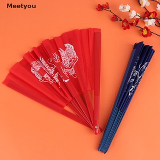 [meetyou] fan chino de kung fu artes marciales dragon phoenix plástico plegable ventiladores cl
