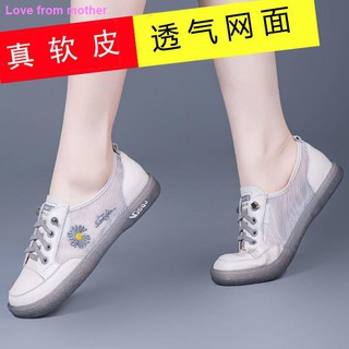 Real suave malla de cuero transpirable blanco zapatos de las mujeres 2021 verano nuevo estilo todo-partido de fondo plano de un paso antideslizante suave