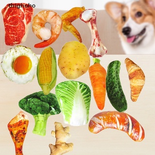 thighoho peluche mascota juguete imitación vegetal pollo pierna perro cachorro peluche vocal mascota suministros cl