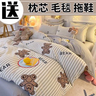 🔥Venta 🔥Miluolan ropa de cama 4in1 lavado de algodón individual doble de dibujos animados niña dormitorio 4 hojas funda de edredón (2)