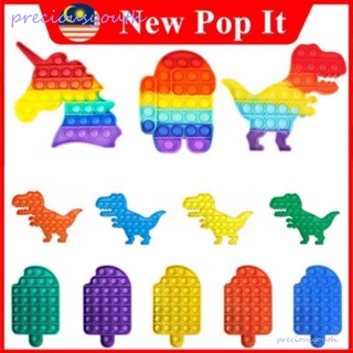 Pop It Fidget juguete unicornio entre nosotros alivio del estrés juguetes coloridos burbuja Tiktok