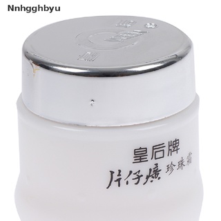 [Nnhgghbyu] Pearl Cream Queen Brand for Skin Diseases 25g Hot Sale (6)