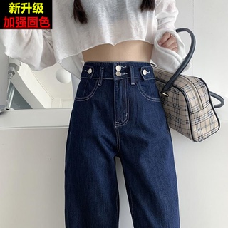 2021 jeans de las mujeres de cintura alta delgada y versátil pierna recta pantalones sueltos coreano2021