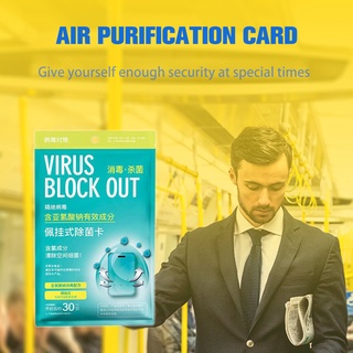 [Sunshine] tarjeta de esterilización portátil espacio purificación de aire tarjeta protectora tarjeta de esterilización pegatina tarjeta para niños y adultos