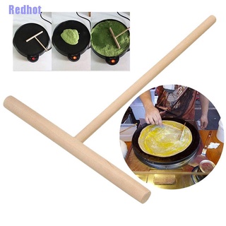 [Redhot] - esparcidor redondo de rastrillo de madera para panqueques, juego de herramientas de cocina