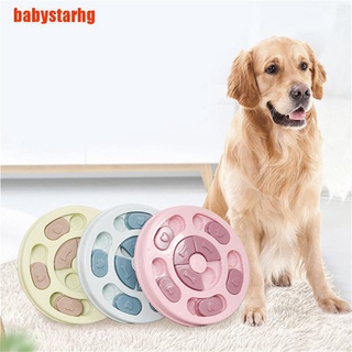 [babystarhg] perro rompecabezas de juguete alimentador perro iq juguetes de entrenamiento juego interactivo lento alimentador para perro