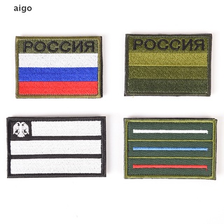Ai Russia flag embroidered badge military tactical backpack patches armband sewing CL