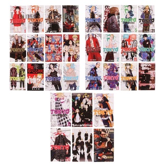 Uningt 30 unids/set 8.5*5.5cm Anime Tokyo Revengers postal tarjeta de felicitación tarjetas fotográficas para Fans colección regalo