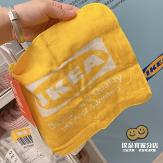 Ikea edición limitada EFTERTRADA pañuelo cuadrado amarillo y blanco 2 piezas de pañuelo de limpieza facial absorbente de algodón puro