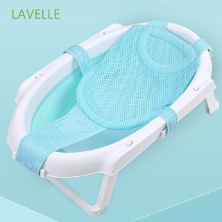 LAVELLE Kids Shower Cradle Infant Bathtub Bath Net Mat Mat Newborn Non-slip Pillow Seat Baby Adjustable Bed Seat/Multicolor