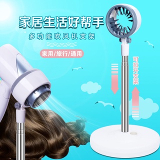 Secador de pelo vertical baño secador de pelo