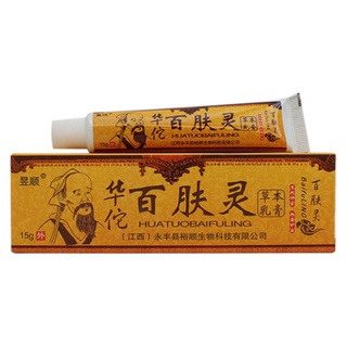 15g natural chino herbal medicina crema eczema psoriasis crema antibacteriana
