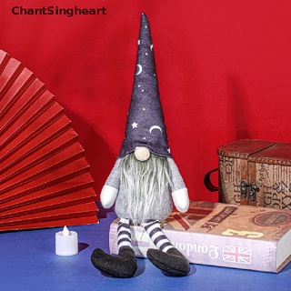Chantsingheart - sombrero de bruja de Halloween, sin rostro, de piernas largas, enano, festival de fantasmas, esperanza de que pueda disfrutar de sus compras
