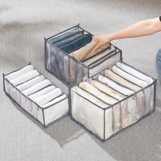 Cajas De almacenamiento De ropa De mezclilla 7/9 rejillas para almacenamiento Organizador cajón De malla Divisor caja De armario (1)