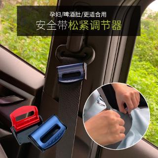 Hebilla de diapositivas de seguridad del coche Clip de cinturón de seguridad del coche de fijación Clip de seguridad cinturón de seguridad ajustador