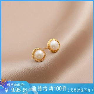Pendientes de oreja hechos a mano alrededor de perlas naturales pendientes de plata esterlina (1)