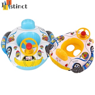 Inflable coche volante barco seguridad bebé círculo asiento anillo niños flotador asiento aire colchón juguetes de agua piscina