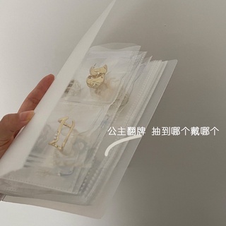 Jewelry storage book ins frosted transparent storage bag cool wind anti-oxidation silver jewelry