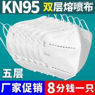 KN95 máscara envuelto individualmente con válvula de respiración no desechable a prueba de polvo gotitas de 5 capas transpirable macho y hembra protección spot (1)