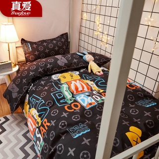 Bear student dormitory - juego de sábanas de tres piezas, litera superior e inferior, juego de edredón, juego de cuatro piezas