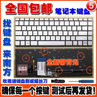[spot]hp spectre 15-ap 15-ap000 x360 hpm15g83usj920 teclado para notebook