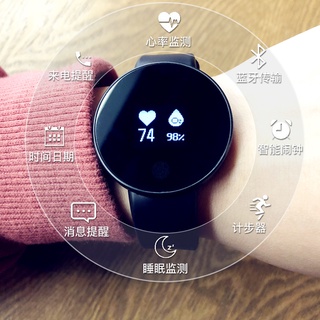 moda reloj inteligente hombres y mujeres estudiantes estilo coreano simple deportes paso pantalla táctil ultra-delgada reloj de pulsera impermeable