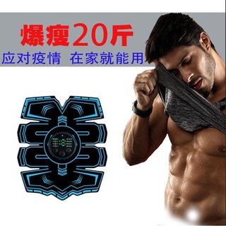 Fitness lazy home abdominal muscle stick abdominal muscle Sticke Student fitness lazy home