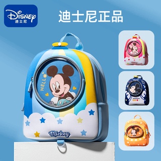 Disney kindergarten backpack boys and girls children 3 years old 2-6 Big and small class cute backpack anti-lost baby ba