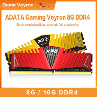 Ram DDR4 ADATA game Veyron 8G 16G DDR4 2666 3000 3200 memoria de computadora de escritorio compatible 2400