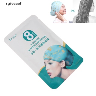 rgiveeef 8 Seconds Steam Hair Masker Cap Three-In-One Fried Oil Conditioner Smoothing Spa CL (6)
