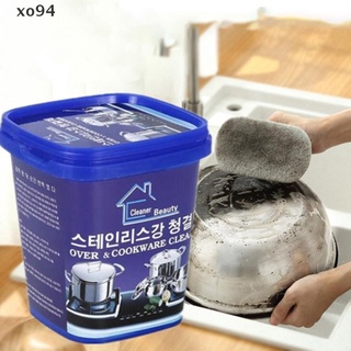 xo94 potente pasta de cocina de acero inoxidable limpiador de cocina hogar. (1)