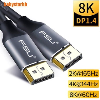 [babystarhb] 8k 4k hdr 165hz 60hz dp cable displayport 1.4 cable cable dp a dp cable (1)