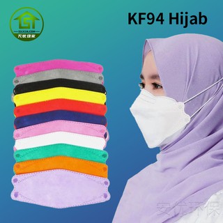 Máscara 10PCS Hijab KF94 máscara estilo headloop 4 capas no tejida filtro protector 3D máscara TTS