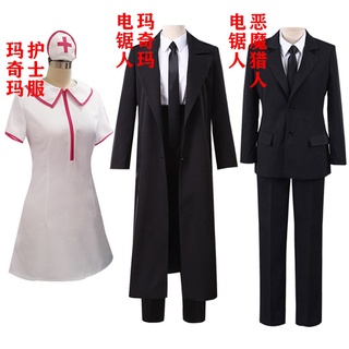 Makima-uniforme de enfermera para hombre traje de Cosplay Halloween Carnaval Anime