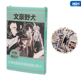 30 Unids/set Anime Bungou Stray Dogs Postal Tokyo Ghoul DATE A LIVE Postals (2)