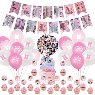 Kpop BTS BT21 tema feliz cumpleaños decoración fiesta decoraciones Set decoración de tarta niños bandera de cumpleaños etiqueta engomada fiesta necesidades Gif de cumpleaños (1)