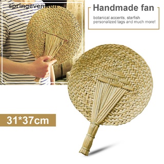 [springevenwell] ventilador tejido a mano de hoja de cattail, abanico trenzado, estilo chino, hecho a mano, ventilador de paja caliente