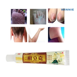 [winnie] tratamiento de la piel tradicional chino herbal antibacteriano crema psoriasis ungüento