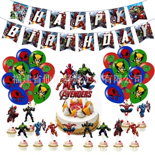 Marvel superhéroe tema bebé fiesta de cumpleaños decoración conjunto bandera torta Topper globos decoraciones conjunto de fiesta necesidades de fiesta suministros