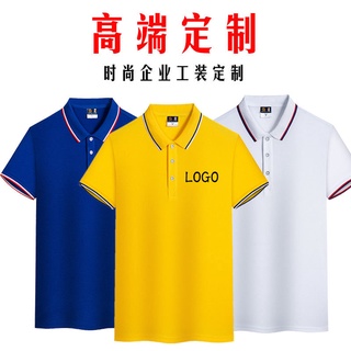 Ropa de trabajo personalizada solapa de manga corta T-shirt ropa de trabajo polo camisa