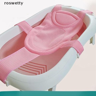Roswetty Newborn Adjustable Bathtub Pillow Seat Cushion Anti-slip Baby Bath Net Mat CL