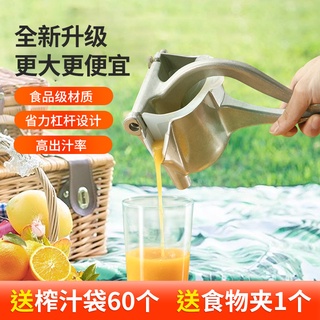 Exprimidor manual alemán exprimidor de jugo de naranja hogar pequeño portátil multifuncional artefacto de jugo de limón prensado a mano