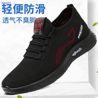 Zapatos deportivos para hombre/transpirables/ligeros/casuales para correr/zapatos deportivos