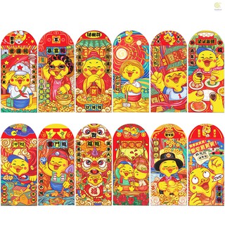 Sunshine 12 sobres rojos chinos Lai See/Hong Bao año nuevo chino del ganado bolsas de dinero de la suerte paquetes de dinero de la suerte pato buey personajes auspiciosos variados patrones opcionales para boda año nuevo