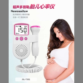[NS] Upgrad 3.0MHz Fetal Doppler Monitor De Frecuencia Cardíaca Embarazo Hogar Sin Radiación (7)