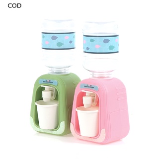 [COD] Kitchen Play House Toys Mini Drink Water Dispenser Toy for Children Game Toys HOT